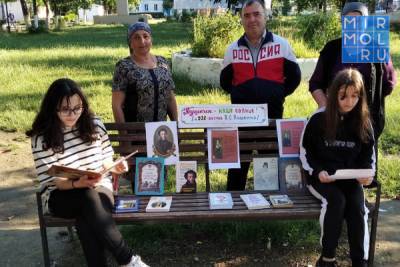 Международную акцию «Читаем Пушкина вместе» поддержали в Кайтагском районе