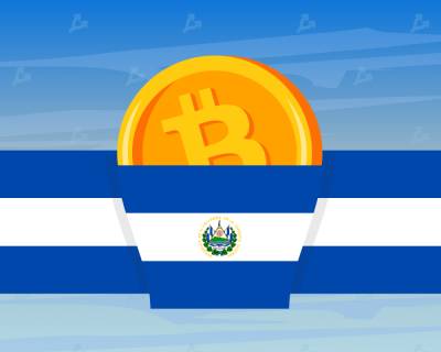 Сальвадор Найиб Букеле - Bitcoin - Биткоин теперь официальная валюта Сальвадора наравне с долларом США - itc.ua