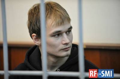 Мосгорсуд утвердил приговор аспиранту Мифтахову за нападение на офис ЕР