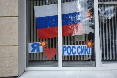 Костромичам предлагают украсить окна ко Дню России