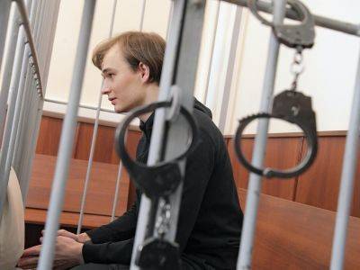 Суд оставил в силе приговор аспиранту МГУ Азату Мифтахову