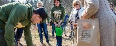 В Приокско‑Террасном заповеднике пройдет открытый волонтерский день