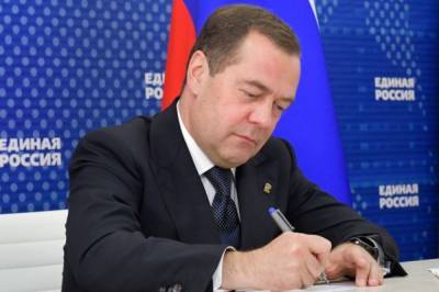 Медведев: у «ЕР» есть все для уверенной победы на выборах в Госдуму