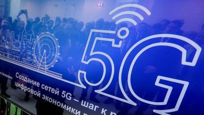 МТС и Ericsson разогнали сеть 5G в Иннополисе до 3,5 Гбит/c