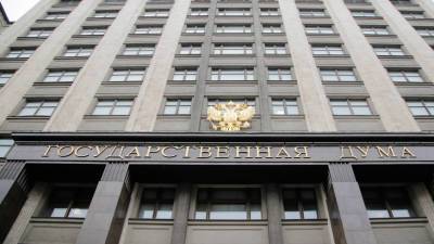 Госдума России приняла закон об ипотечных каникулах для самозанятых