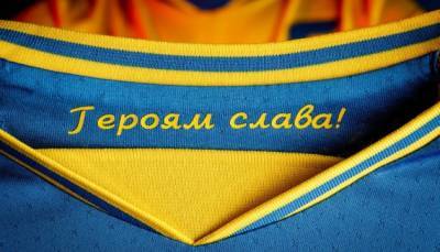 Істеричні факти: що стоїть за реакцією Росії на форму українських футболістів