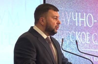 Денис Пушилин: Донбасс находится в эпицентре геополитической битвы между Западом и Востоком