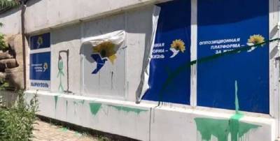 "Сорвали символику и нарисовали повешенного": в Мариуполе напали на офис ОПЗЖ