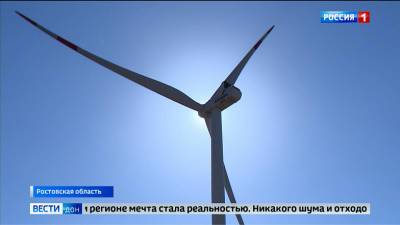 На Дону в июле начнет работу шестой ветропарк — Марченковская ВЭС