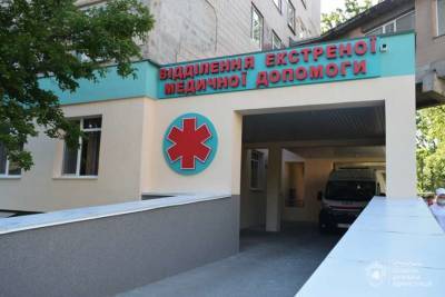 Показательное приемное отделение открыли в Черкасской областной больнице