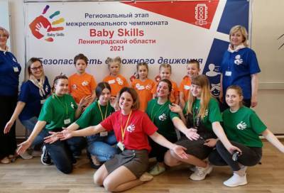 Юные жители Ленобласти стали победителями чемпионата Baby skills