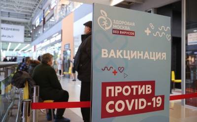 Работодателей в Москве обязали отчитаться о вакцинировании сотрудников