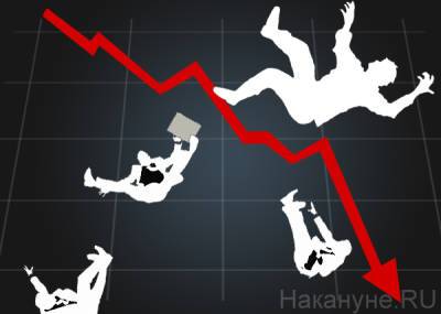 Росстат: в России снизилась безработица