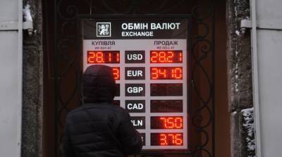 НБУ разрешил украинцам покупать валюту за безнал