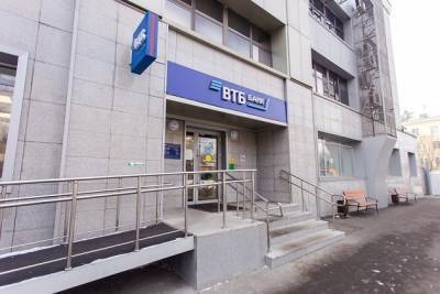 ВТБ откроет расчётный счёт для ООО за 25 минут в офисе банка.