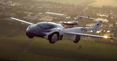 "Приземлился и превратился в спорткар": Летающий автомобиль AirCar совершил первый в мире междугородний полёт