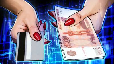 Процедура получения кредита усложнится в России с начала июля