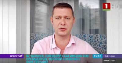Политический консультант из Украины Михаил Чаплыга рассказал об украинском опыте