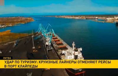 Круизные лайнеры отменяют рейсы в порт Клайпеды