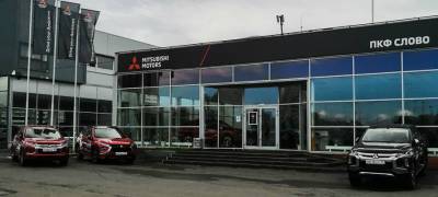 Официальный дилера Mitsubishi Motors возвращается в Петрозаводск