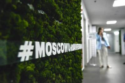 Московский урбанистический форум 2021 стартует в столице 1 июля