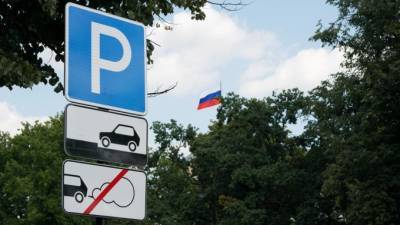 Новые способы оплаты парковки станут доступны петербуржцам с 1 июля - piter.tv - Санкт-Петербург