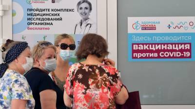 C 1 июля в Москве стартует ревакцинация населения от коронавируса