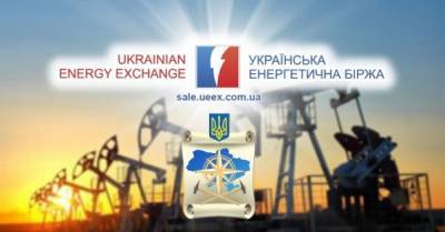 &quot;Украинская энергетическая биржа&quot; получила лицензии на работу по новым правилам