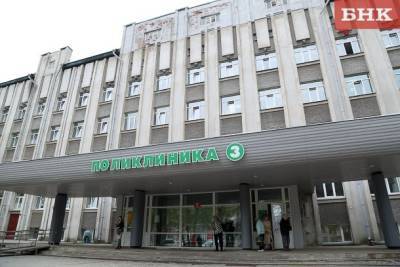 В Сыктывкарской поликлинике №3 начали делать ПЦР-тесты на ковид