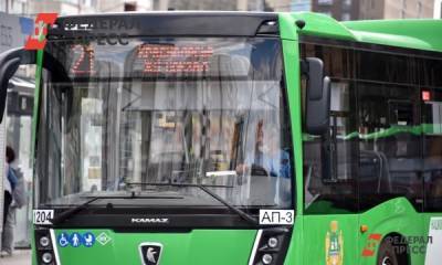 В Екатеринбурге изменены номера и схемы автобусных маршрутов