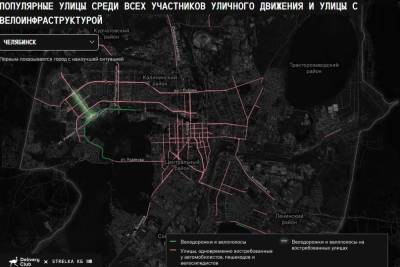 КБ «Стрелка» нашла в Челябинске 56 улиц, которым не хватает велодорожек