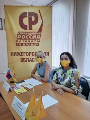 Партия «СПРАВЕДЛИВАЯ РОССИЯ – ЗА ПРАВДУ» провела пресс-конференцию в Нижнем Новгороде