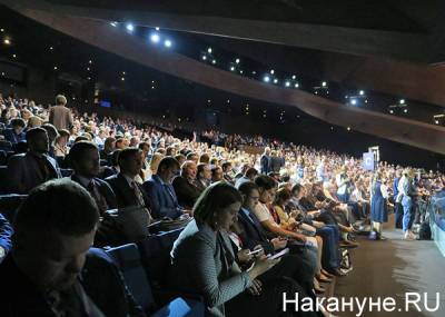 В Екатеринбурге снова перенесли российско-китайское Экспо из-за коронавируса
