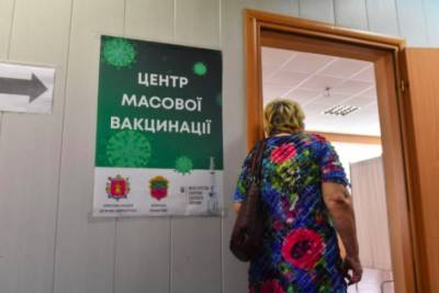 Шмыгаль: в Украине уже работает более 130 центров массовой вакцинации против COVID-19