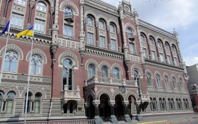 Увольнения в НБУ: чиновница департамента лицензирования покидает должность - korrespondent.net - Украина