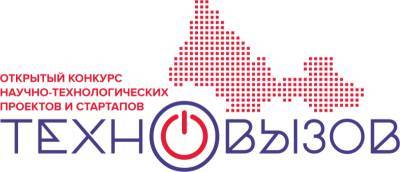 Инноваторы Коми смогут побороться за 10 млн рублей на реализацию технологического проекта
