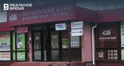 АСВ требует банкротства татарстанского «банкстера» за долг в 8,4 миллиарда рублей