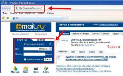 В России теперь будут блокировать сайты мошенников и финансовых пирамид