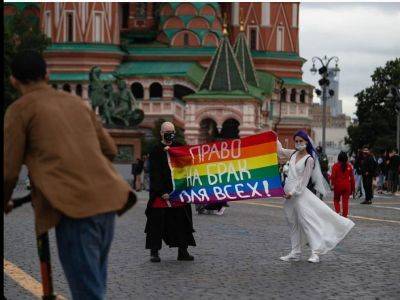 На Красной площади задержаны супруги, развернувшие радужный флаг