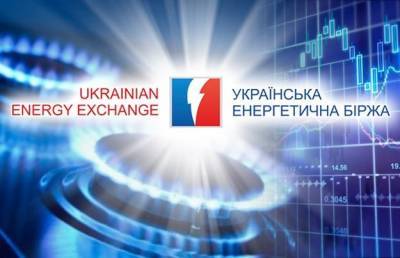 Украинская энергетическая биржа первой получила лицензии для работы на рынках капитала — НКЦБФР
