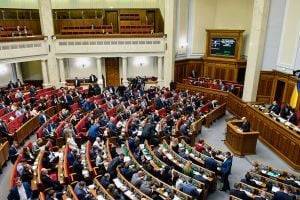 Рада приняла за основу законопроект о е-гарантийных талонах