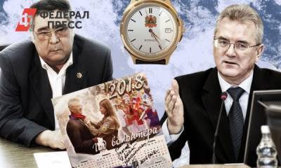 Сапфировые часы Тулеева и автограф Белозерцева: россияне распродают губернаторские подарки