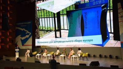 Форум «Экология большого города» на Покровке, 47, объединил лучшие идеи по защите природы Москвы