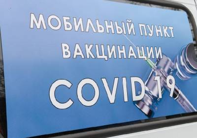 Где в Смоленске развернуты еще 4 мобильных пункта вакцинации от коронавируса