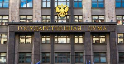 В Кремле отреагировали на слова Зеленского об украинском флаге над Госдумой