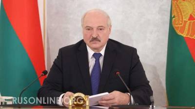 Свершилось: Лукашенко определился с официальной позицией по Украине
