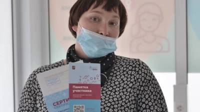 Фальшивка стоит свободы: в Москве возбуждено более 20 дел по подделке сертификатов о вакцинации