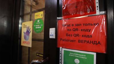 Власти Москвы будут точечно помогать предприятиям в период пандемии