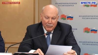 Дмитрий Мезенцев - Мезенцев отметил снижение активности по выдвижению проектов программ Союзного государства - piter.tv - Белоруссия