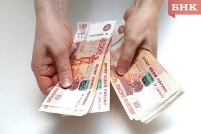 Средний размер зарплаты в Коми достиг 60 тысяч рублей